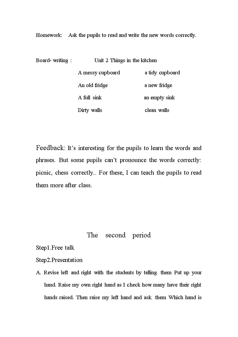 五年级上册英语教案- Unit 2 Things in the kitchen｜深港朗文版03