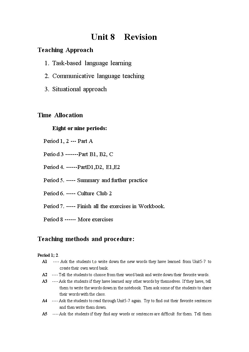五年级上册英语教案- Unit 8  Revision｜深港朗文版第1页