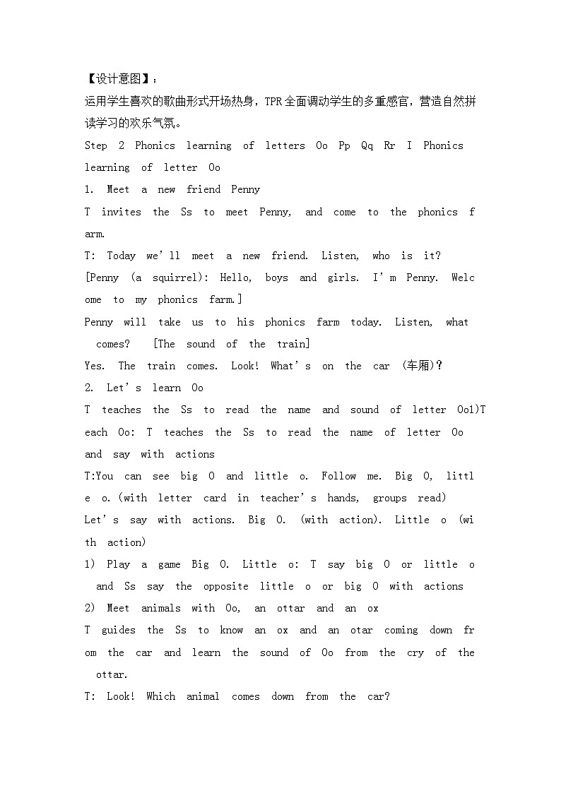 三年级上册英语教案-unit4 My Family lesson4 Get it right 北师大版三起02