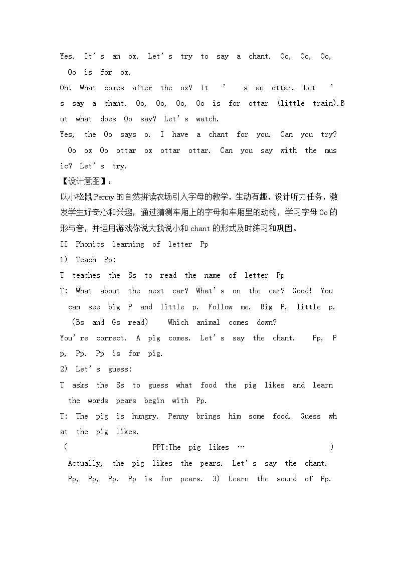 三年级上册英语教案-unit4 My Family lesson4 Get it right 北师大版三起03