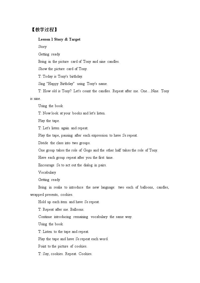 三年级上册英语教案-Unit 5 Happy Birthday!  广东开心英语（粤人版）02