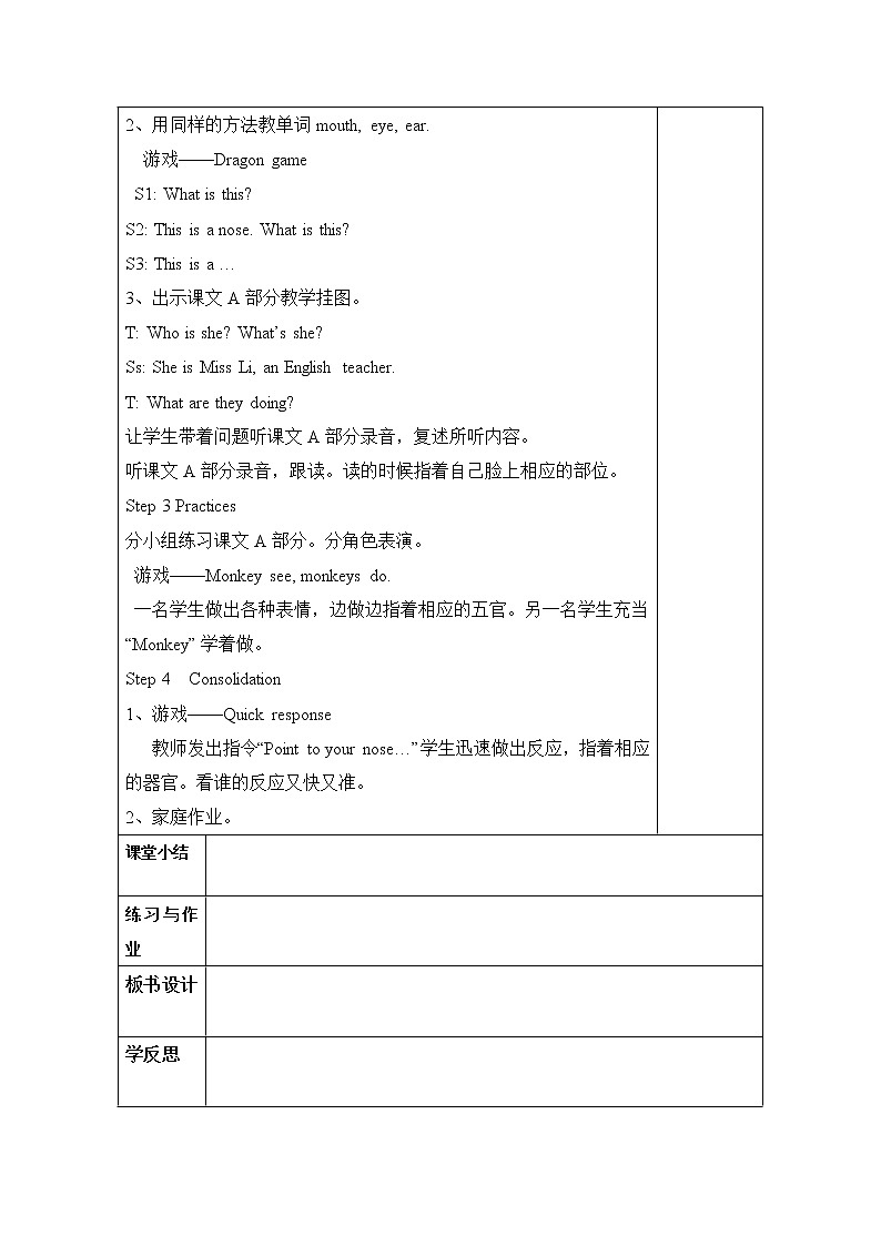 三年级上册英语教案-Unit 9 It’s a mouth 2个课时  湘少版（三起）02