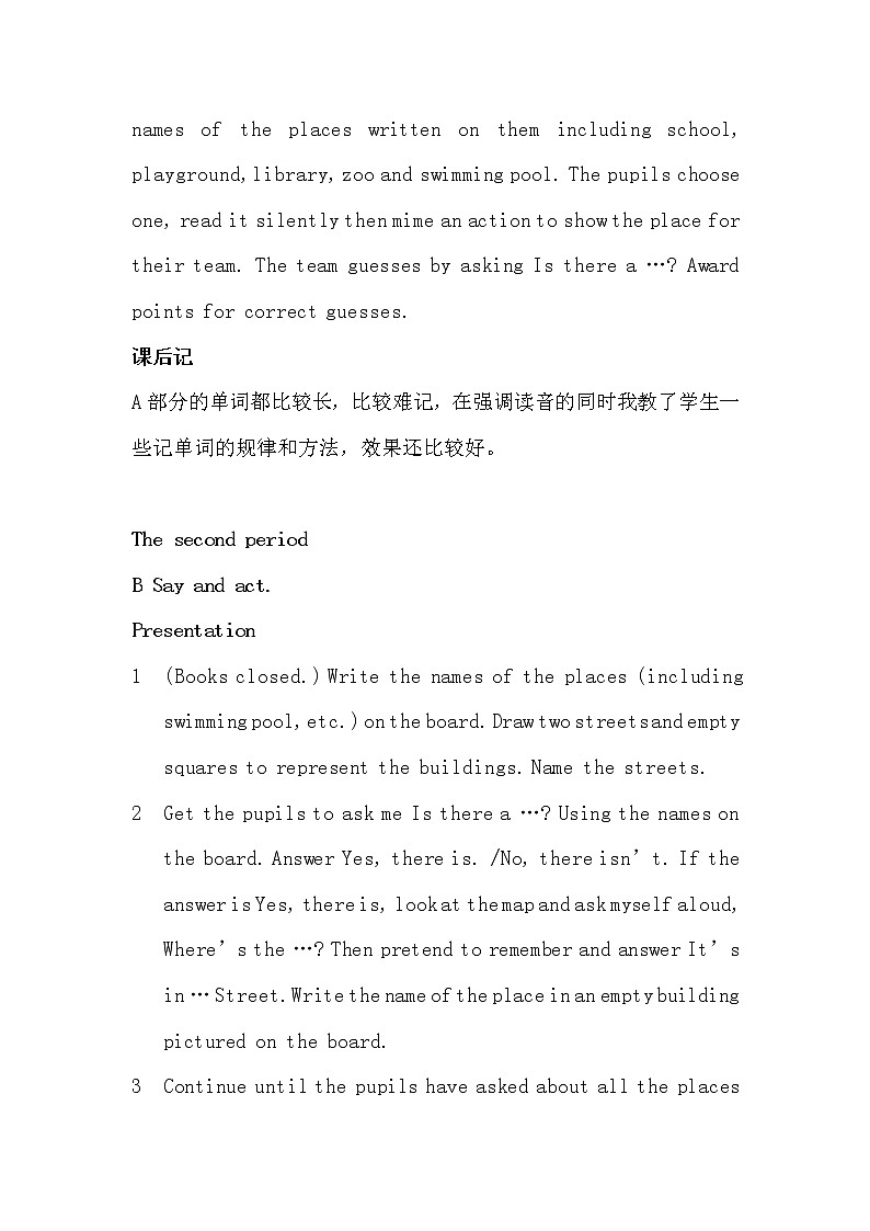 三年级上英语教案-Unit2 -深港朗文版第3页