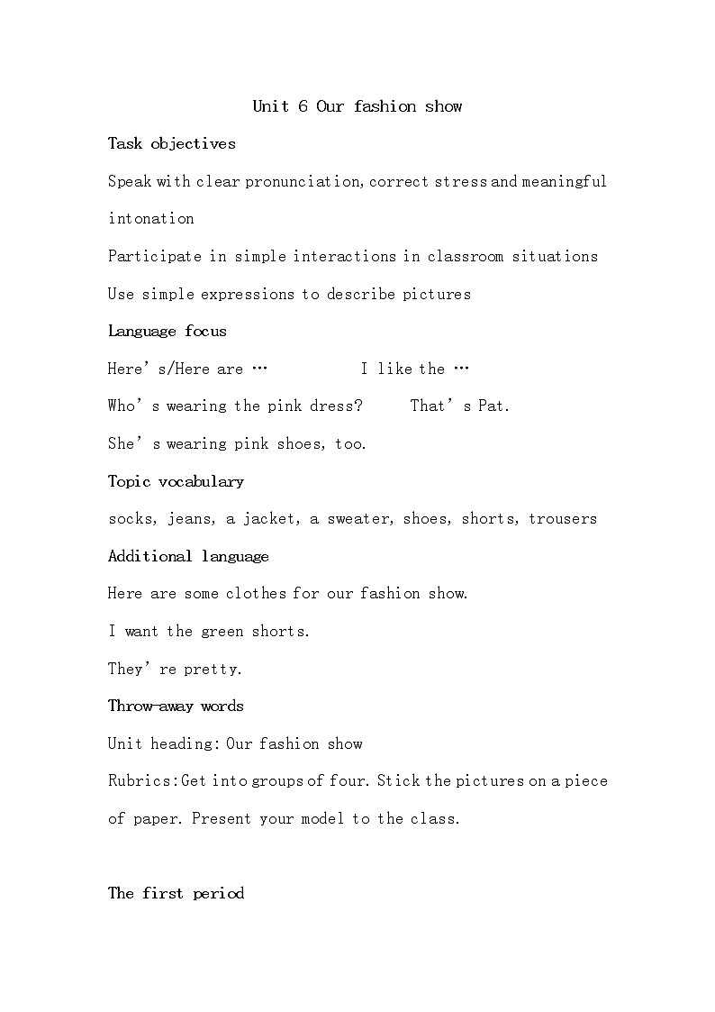 三年级上英语教案-Unit6 -深港朗文版01