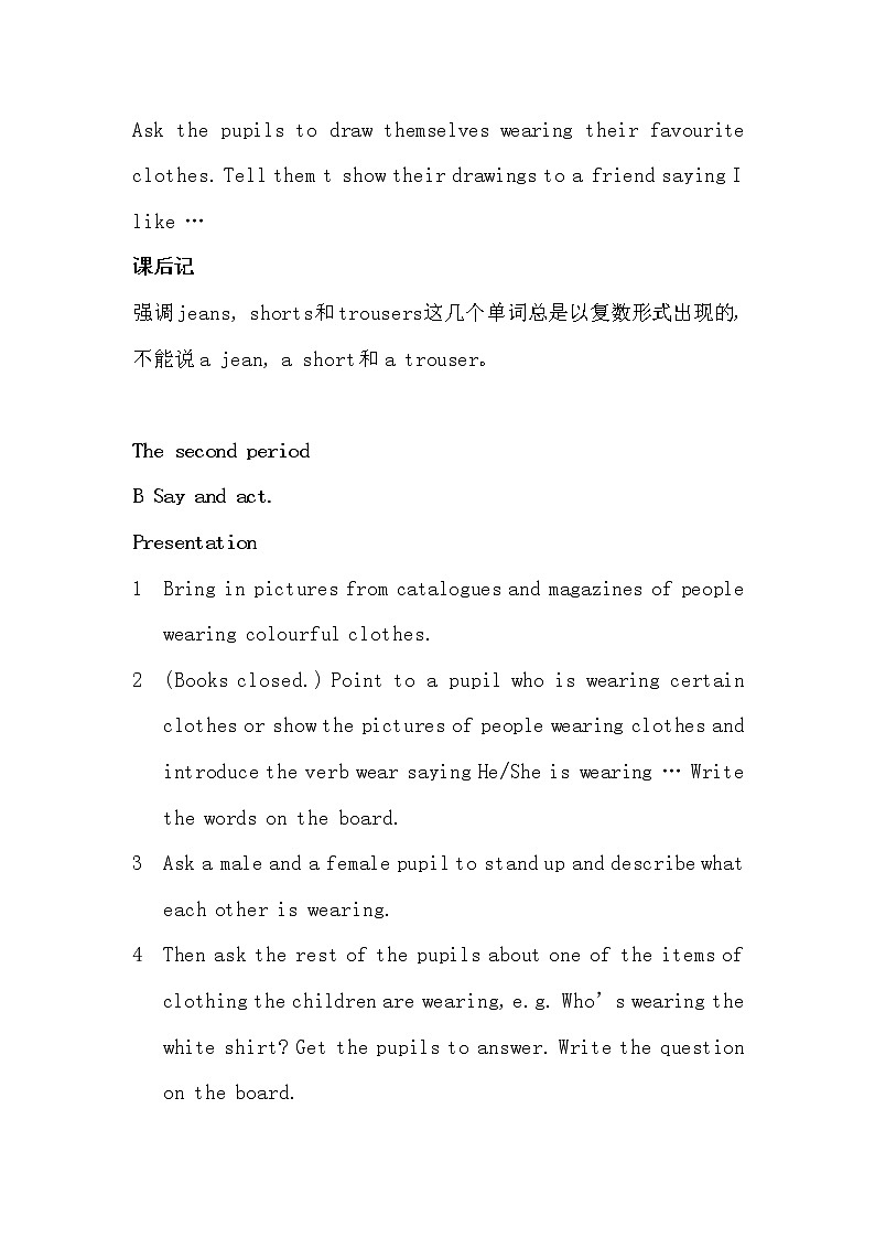 三年级上英语教案-Unit6 -深港朗文版03