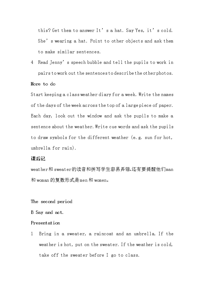 三年级上英语教案-Unit7 -深港朗文版第3页