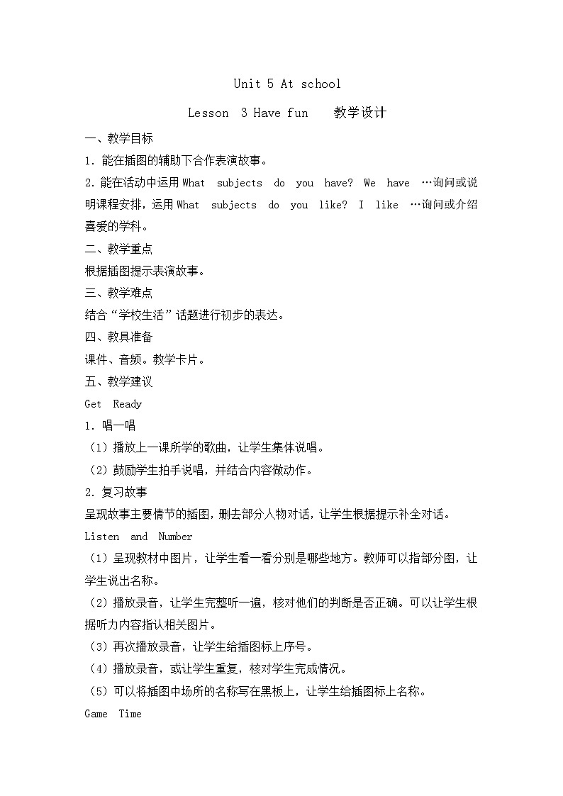 四年级上册英语教案-Unit5 At school  Lesson 3 Have fun 北师大三起01