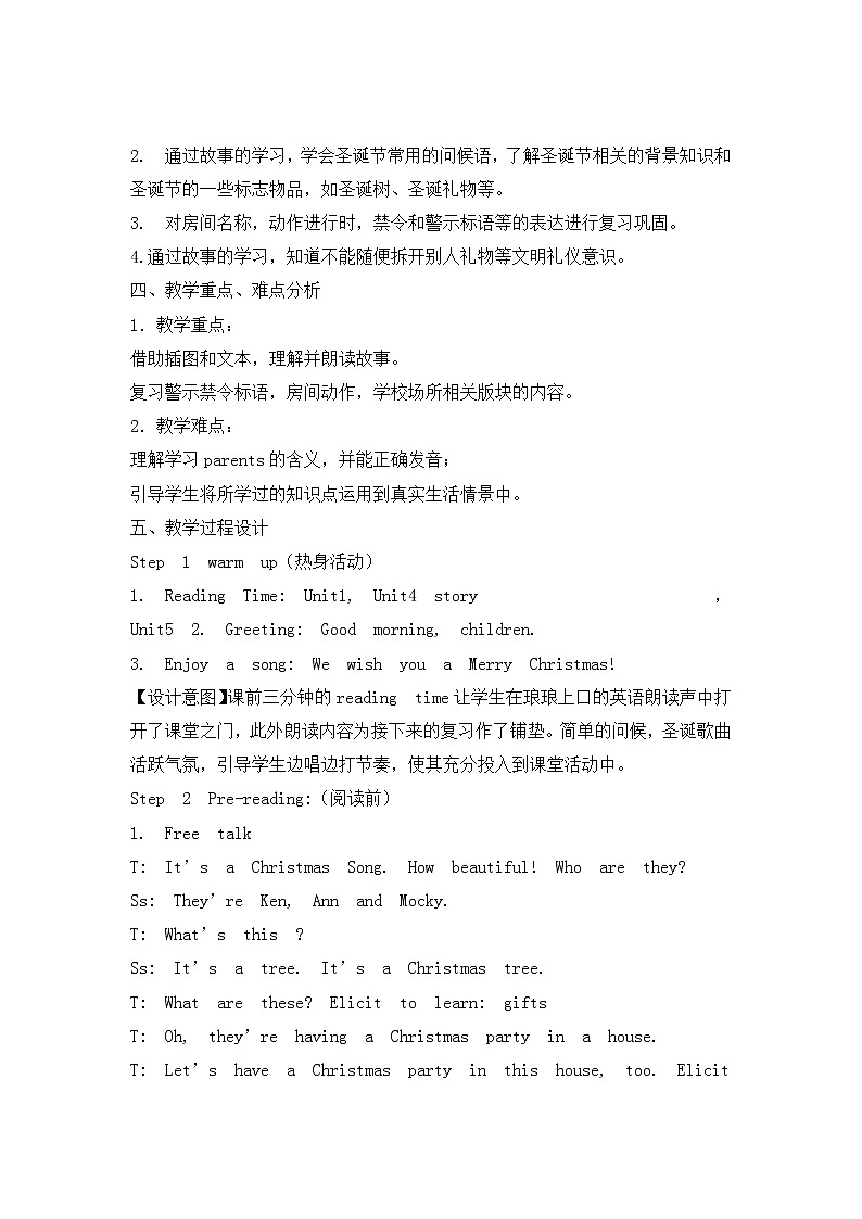 四年级上册英语教案-Unit 6 Review北师大三起02