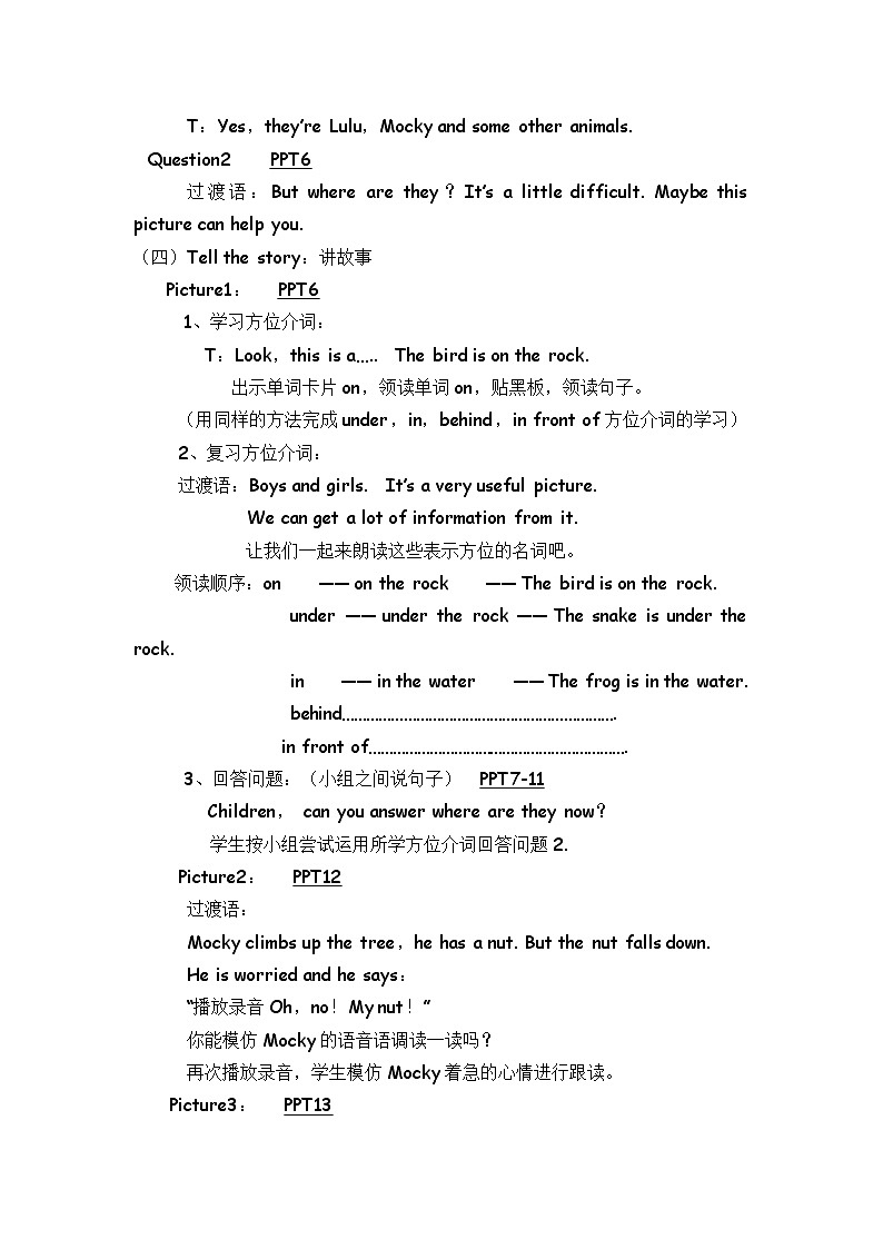 四年级上册英语教案-Module 1 My bedroom Unit 2 They are the window 教科版（广州，三起）03