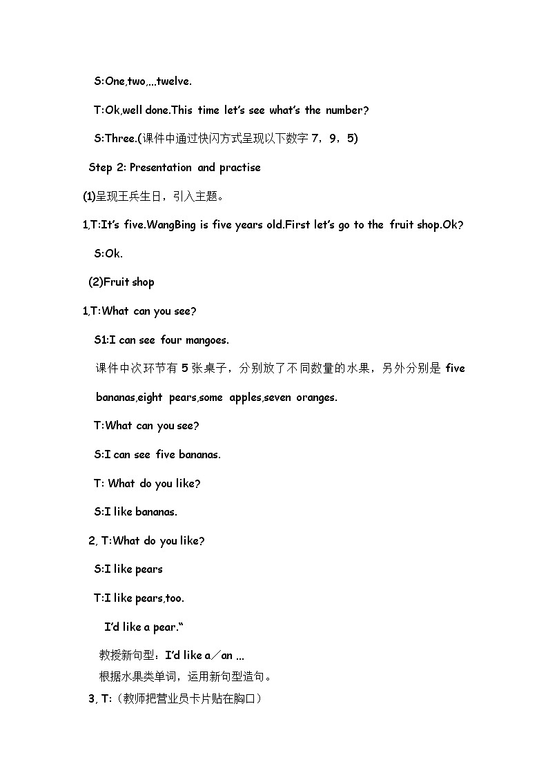 四年级上册英语教案-Module 5 Clothes Unit10 Can I help you 教科版（广州，三起）03