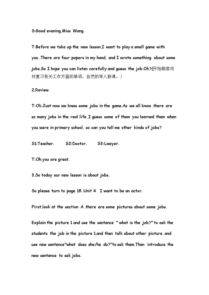 四年级上册英语教案-Module 6 Occupation Unit 11  I want to be a paniter 教科版（广州，三起）第2页