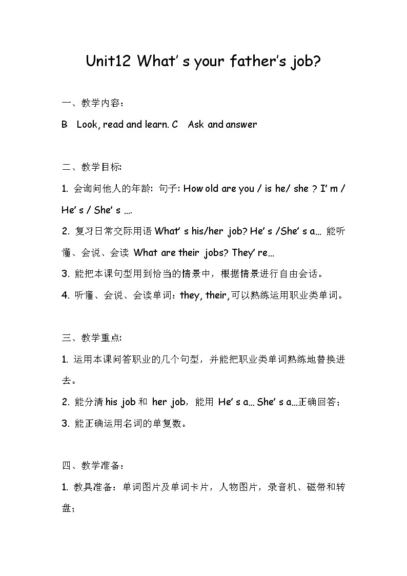 四年级上册英语教案-Module 6 Occupation Unit12 What’ s your father’s job 教科版（广州，三起）01