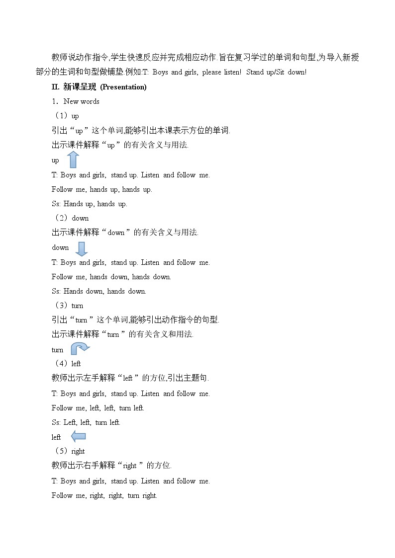 四年级上册英语教案-Unit 6 Turn right!  Period 1  湘少版（三起）02