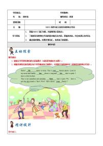 小学Module 1 Getting to know youunit 1 Meeting new people精品教案