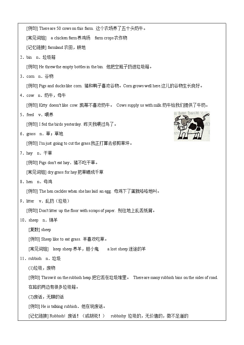 四年级上册英语同步拓展-M4 Unit 1 A visit to a farm讲义 牛津上海版（一起）02