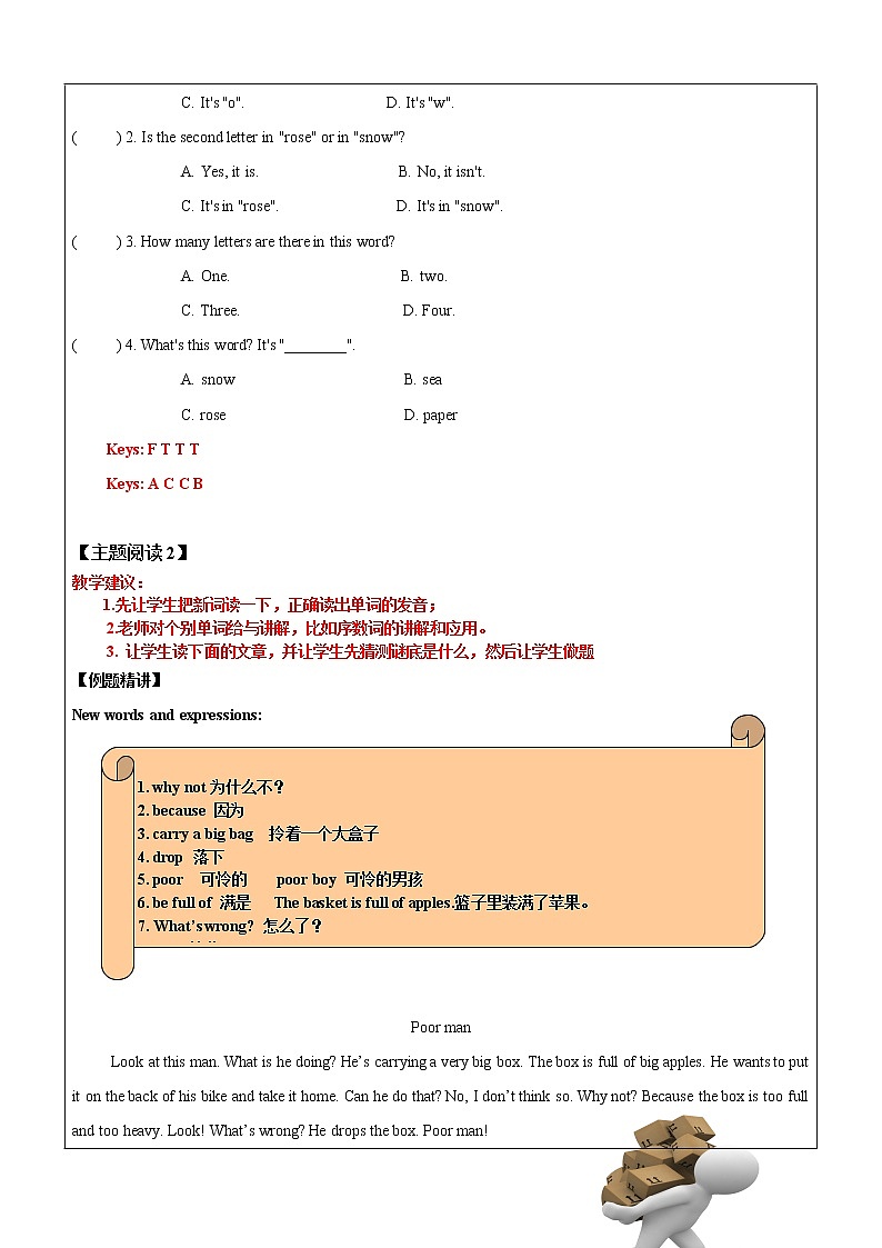 四年级上册英语同步拓展-期末复习趣味阅读拓展及写作（1）讲义 牛津上海版（一起）03