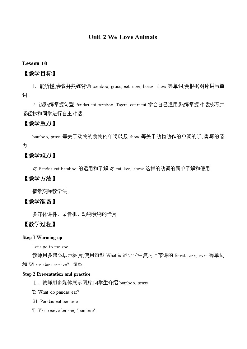 四年级上英语教案-Unit 2 Lesson 10 What do they eat  冀教版（一起）01