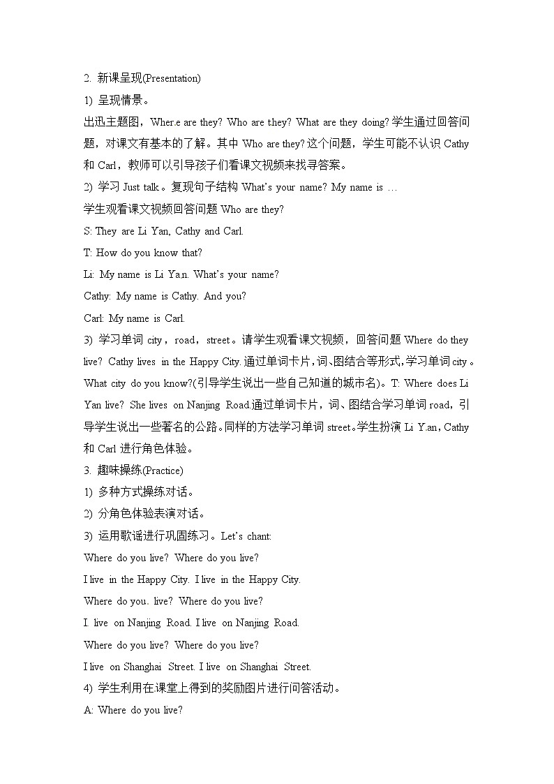 五年级上册英语教案－Unit 1《We have new friends》（Lesson 5）｜人教（精通）02