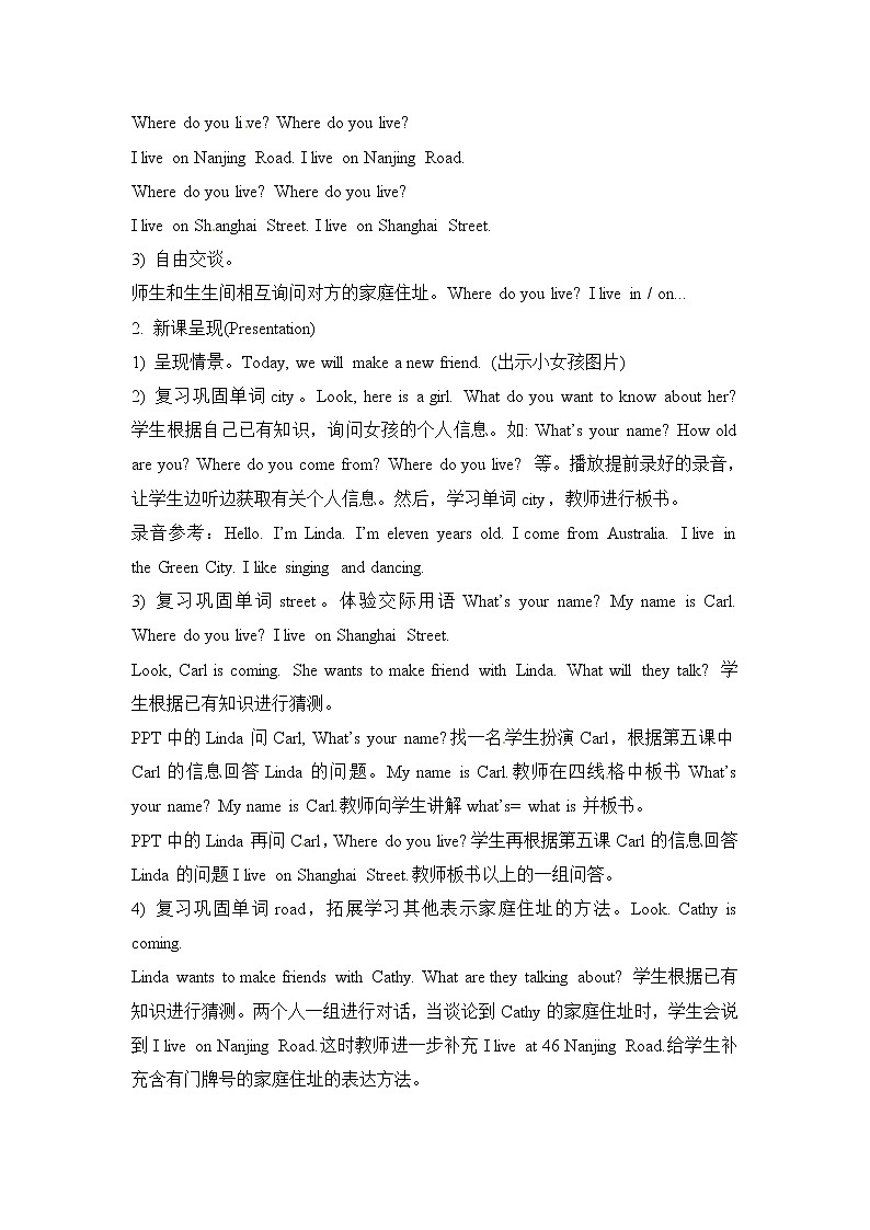 五年级上册英语教案－Unit 1《We have new friends》（Lesson 6）｜人教（精通）第2页