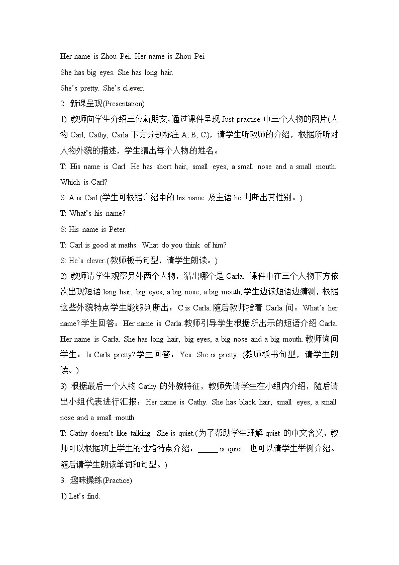 五年级上册英语教案－Unit 2《She looks cute》（Lesson 8）｜人教（精通）02