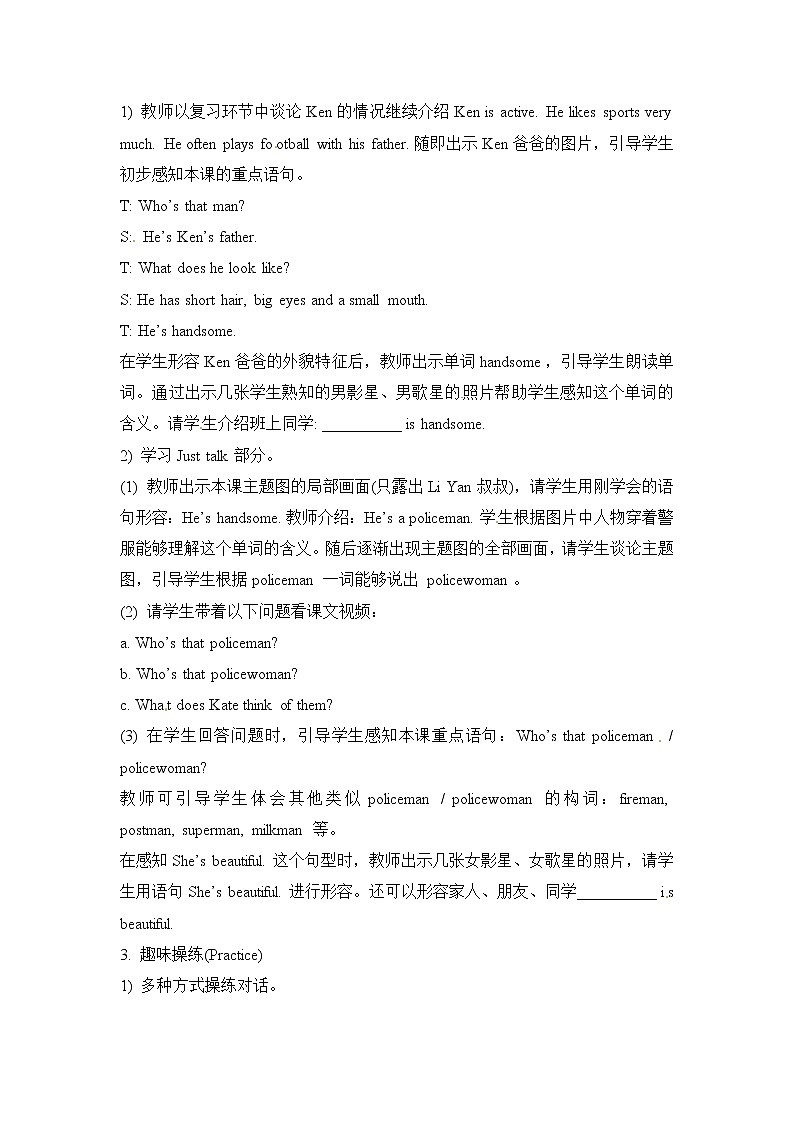 五年级上册英语教案－Unit 2《She looks cute》（Lesson 11）｜人教（精通）02