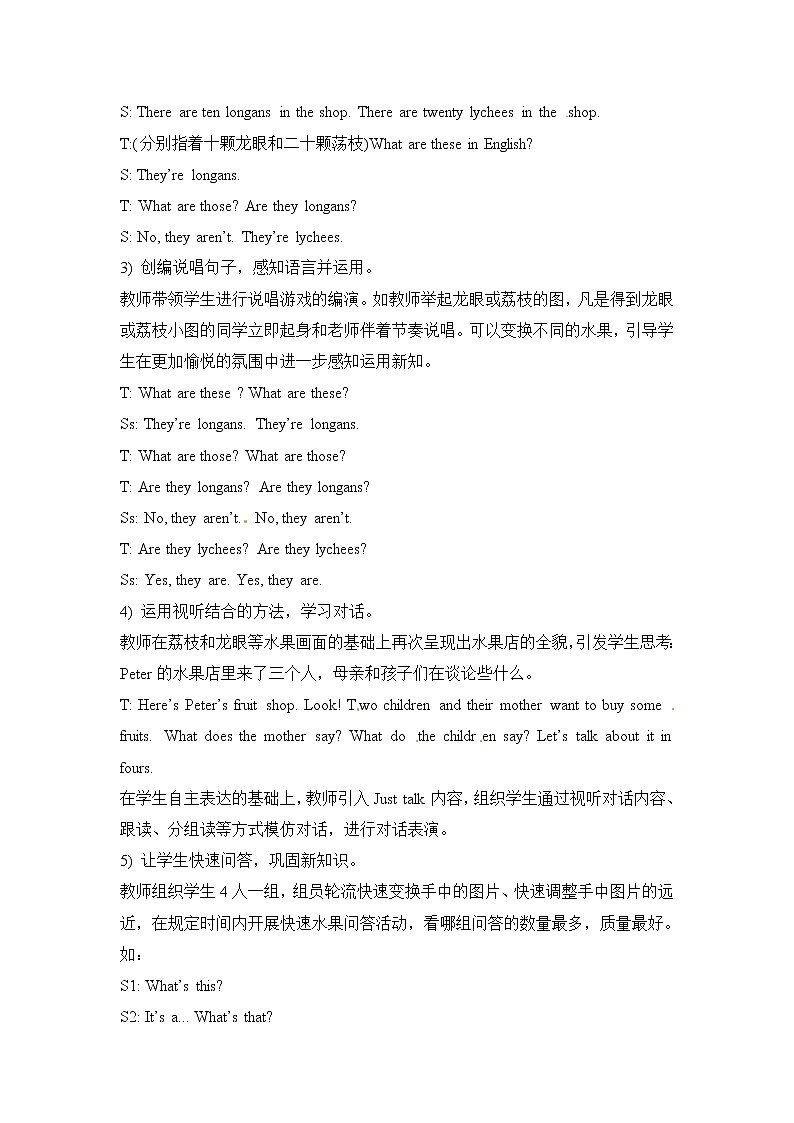 五年级上册英语教案－Unit 6《It’s a grapefruit》（Lesson 35）｜人教（精通）03