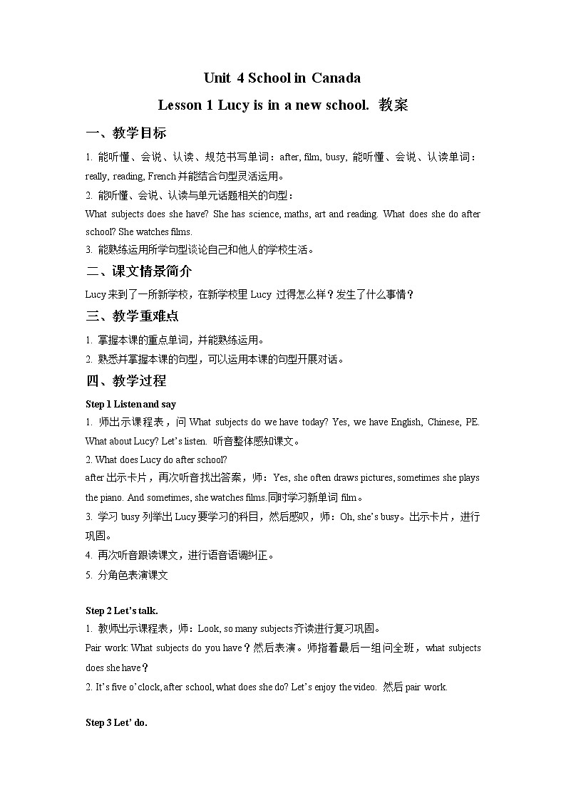 五年级上册英语教案-Unit 4 School in Canada Lesson 1 Lucy is in a new school 鲁科版（五四学制）（三起）01