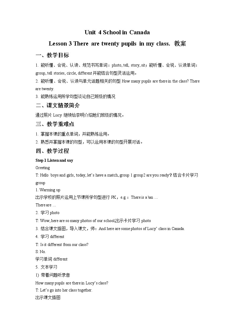 五年级上册英语教案-Unit 4 School in Canada Lesson 3 There are twenty pupils in my class- 鲁科版（五四学制）（三起）01