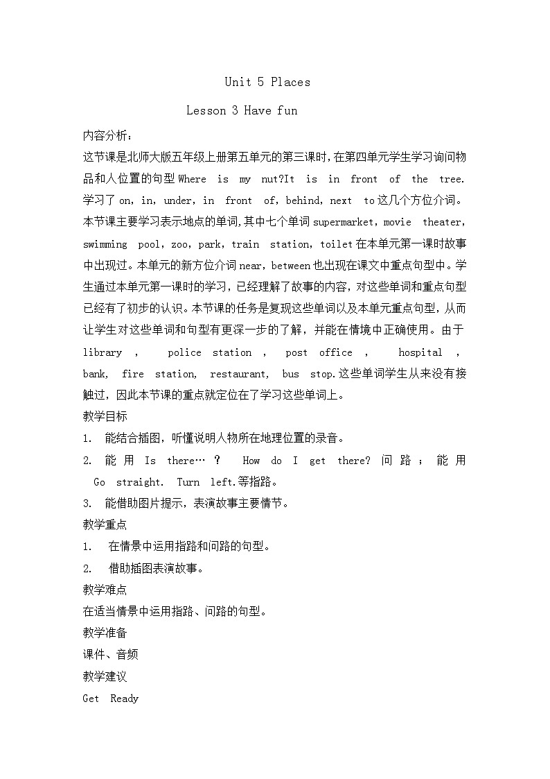 五年级上册英语教案-Unit 5 Places Lesson 3 Have fun 北师大三起第1页