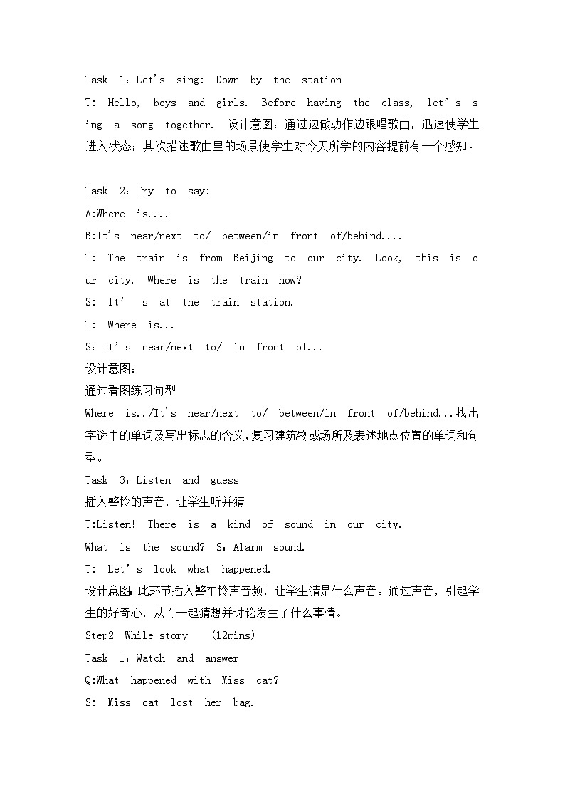 五年级上册英语教案-Unit 5 Places Lesson 6 Round up北师大三起03