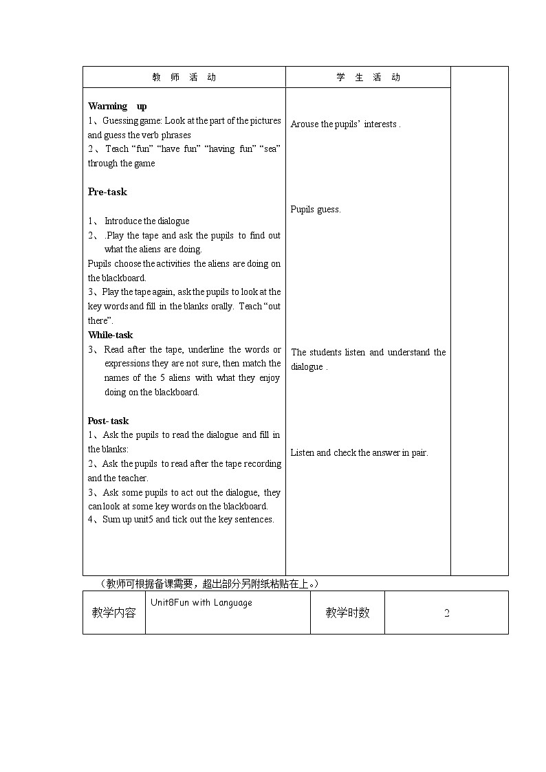 五年级上册英语教案-Module 4 Foods and drinks Unit8 Let’s have bath. 教科版（广州，三起）02