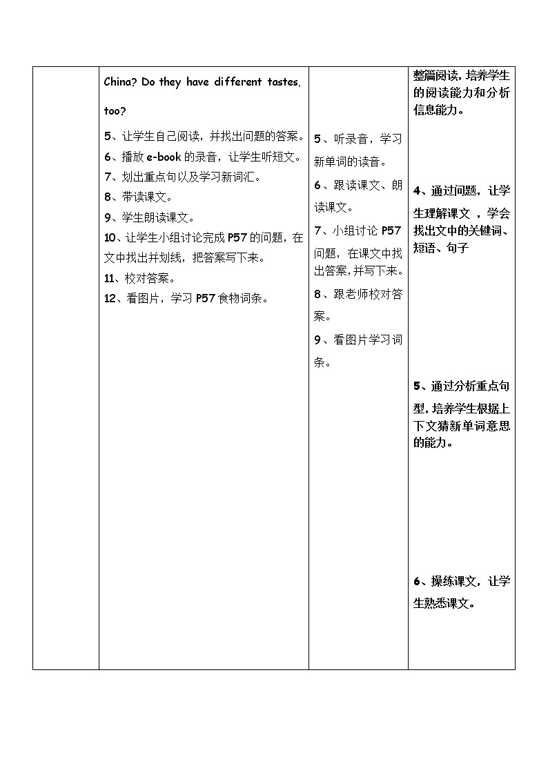 五年级上册英语教案-Module 5 Foods we need Unit 10 Different tastes  教科版（广州，三起）03