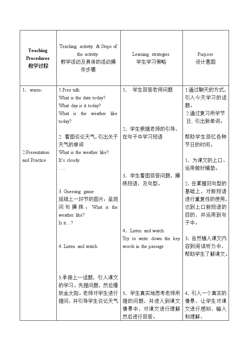 五年级上册英语教案-Module 6 Weather Unit 11 What's the wearher like today  教科版（广州，三起）02