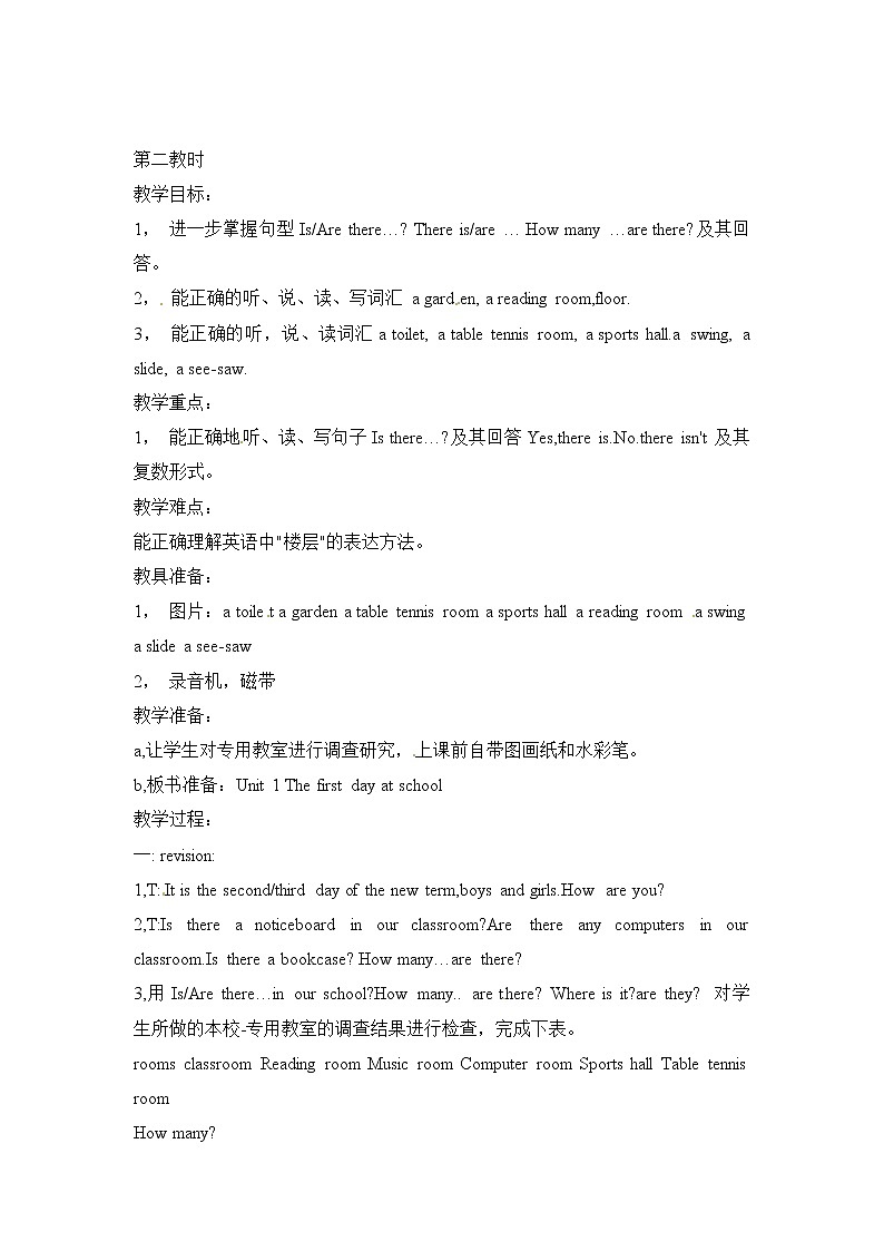 五年级上册英语教案-Unit 1 The first day at school 课时2 牛津译林（一起）01