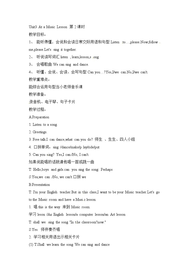 五年级上册英语教案-Unit 3 At a Music lesson 课时2 牛津译林（一起）01