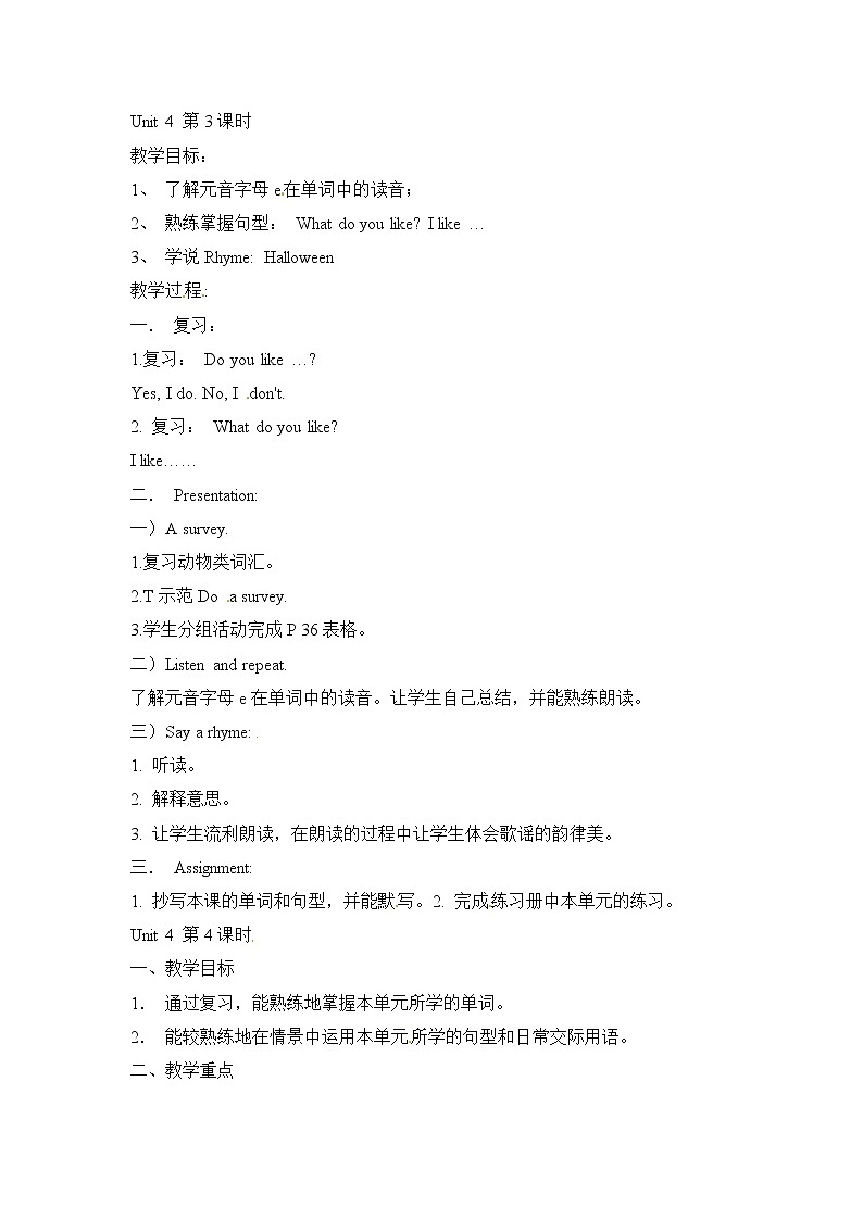 五年级上册英语教案-Unit 4 Halloween 课时3，4 牛津译林（一起）01