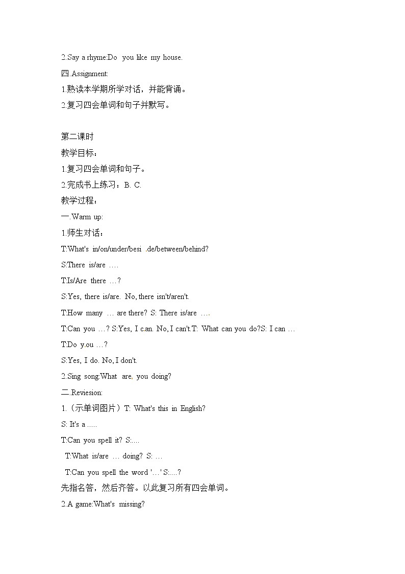 五年级上册英语教案-Unit 5 Review and check3个课时 牛津译林（一起）02