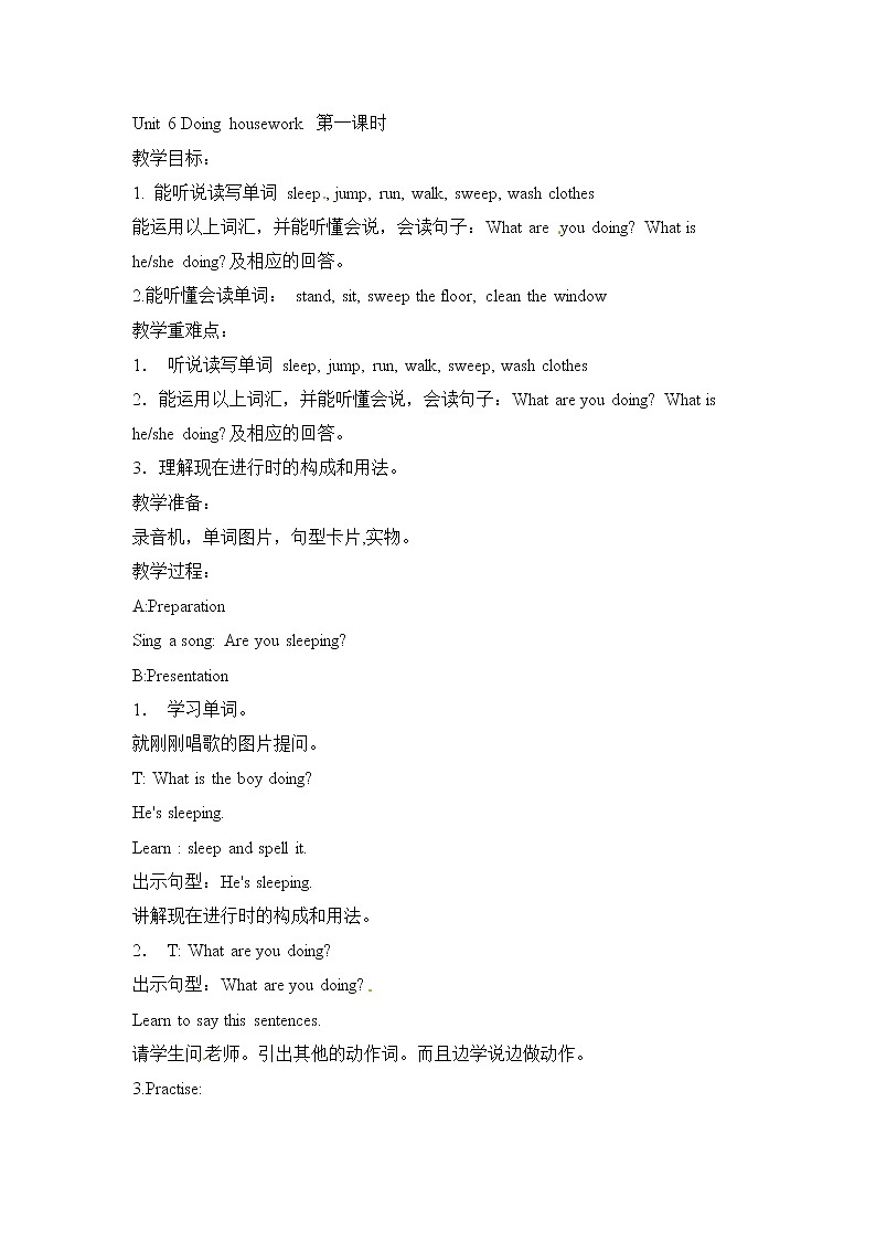 五年级上册英语教案-Unit 6 Doing housework 课时1，2 牛津译林（一起）01