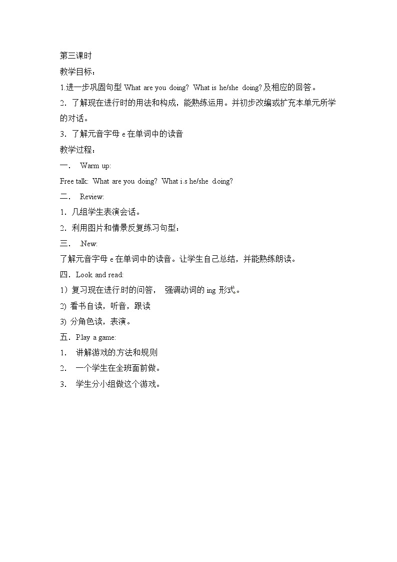 五年级上册英语教案-Unit 6 Doing housework 课时3，4 牛津译林（一起）01