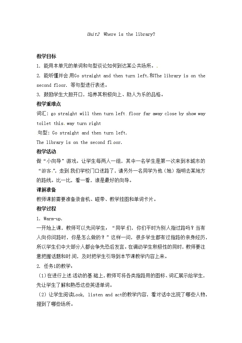 五年级上册英语教案-Unit2  Where is the library？1-湘鲁版01