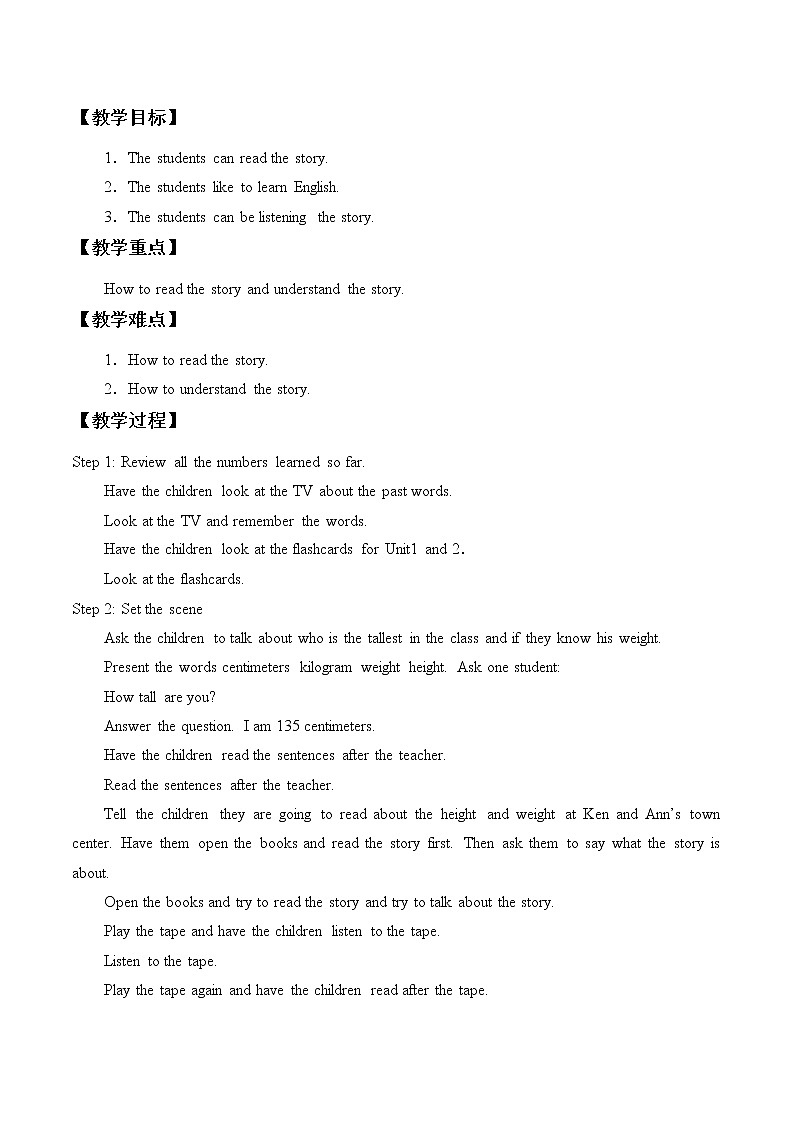 五年级上英语教案-Unit 5 I'm taller than Mocky 北师大版02