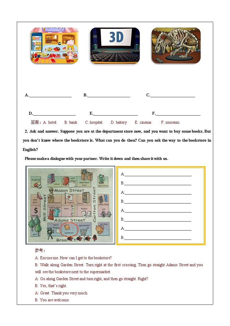 五年级上册英语同步拓展-M3 Unit 1 Around the city讲义 牛津上海版（一起）02