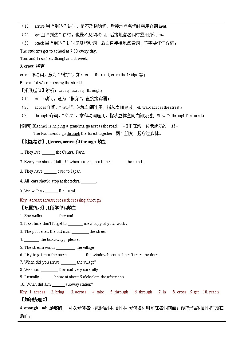 五年级上册英语同步拓展-期中复习综合复习及检测讲义 牛津上海版（一起）03