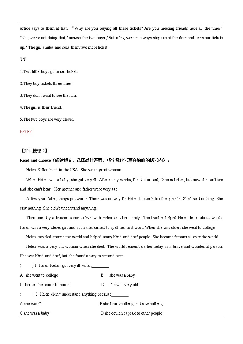 五年级上册英语同步拓展-期末复习趣味阅读拓展及写作（1）讲义 牛津上海版（一起）02