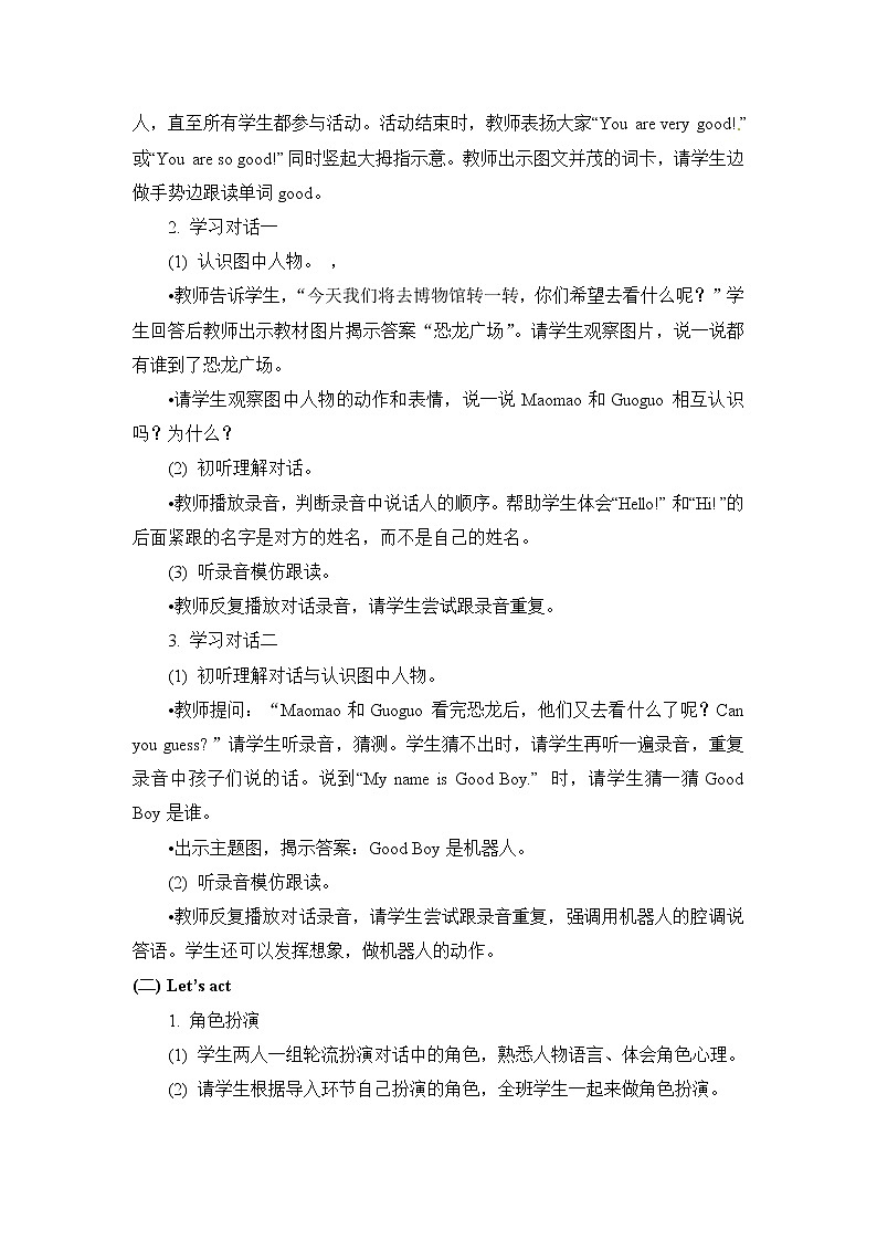 一年级上册英语教案 Unit One Lesson 3  北京版02