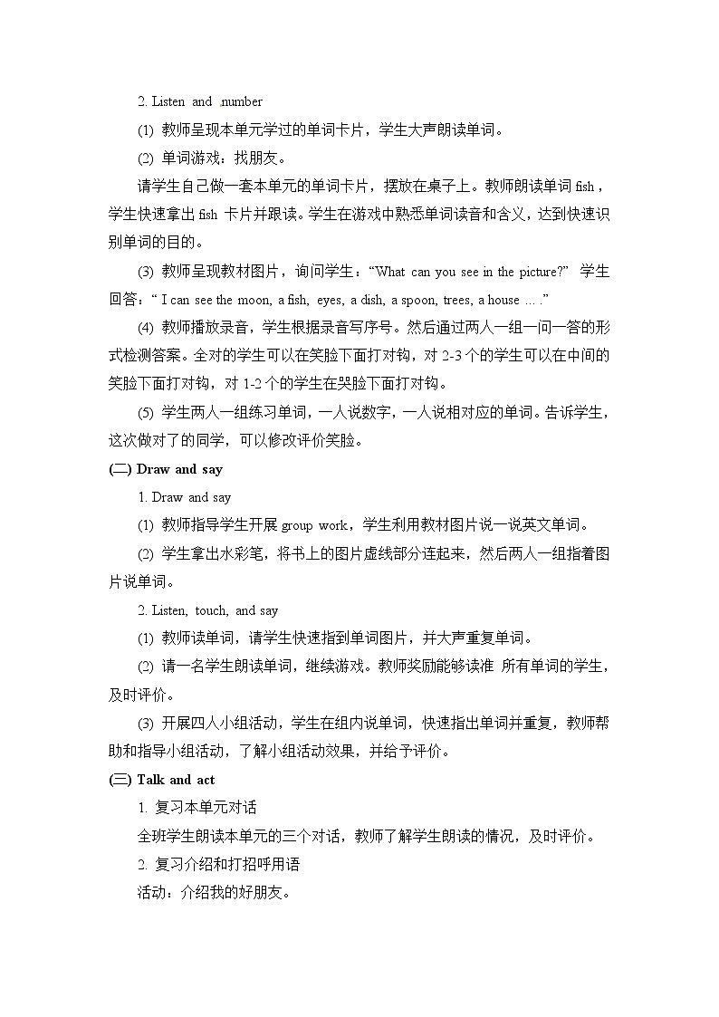 一年级上册英语教案 Unit Four Lesson 16  北京版02