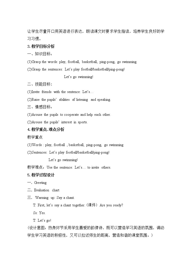 Lesson D Let's play a game 教案02