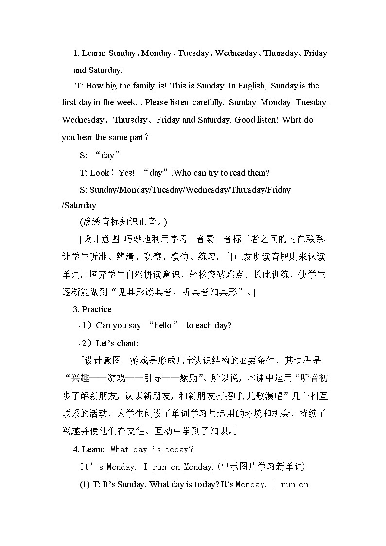 what day is today教案10第3页