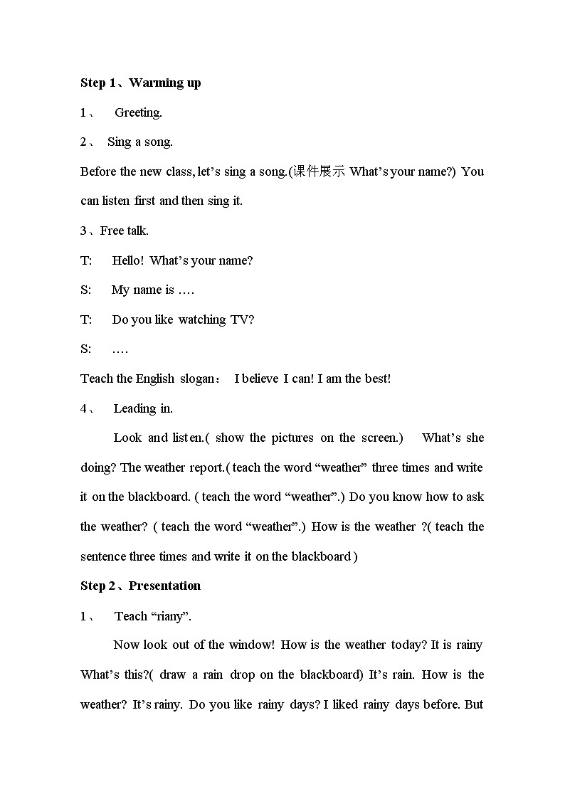 Lesson I How's the weather 教案02