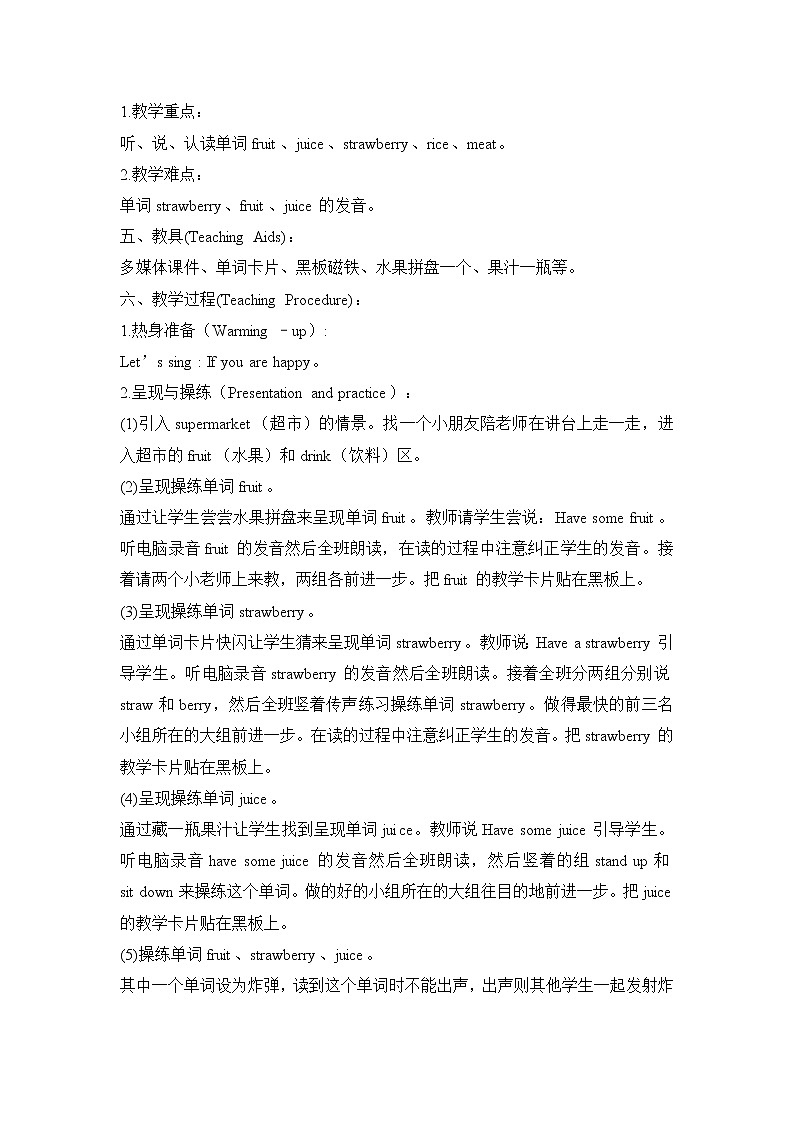 oh yucky教案9第2页